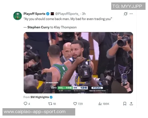 库里称勇士队深度令人惊叹可能对其他球队构成巨大威胁