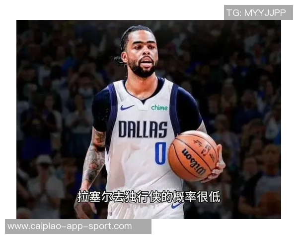 拉塞尔在场提升独行侠进攻效率显著下场后表现急剧下滑